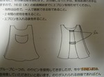4.14こんな絵.JPG